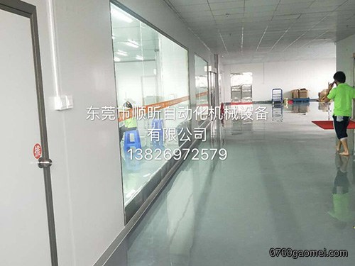 自动喷涂设备