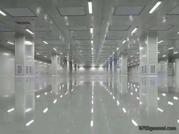 无尘车间