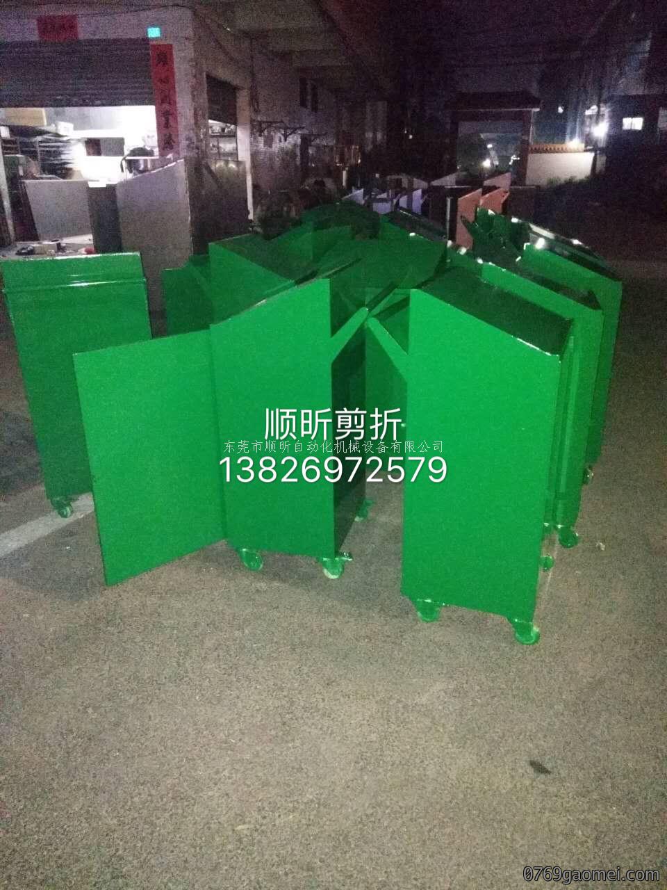 顺昕剪折