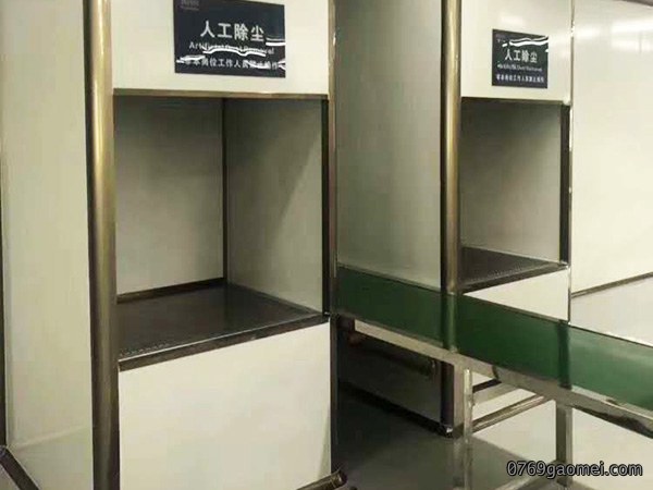 东莞隧道炉烤漆线
