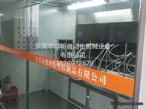 自动喷涂设备