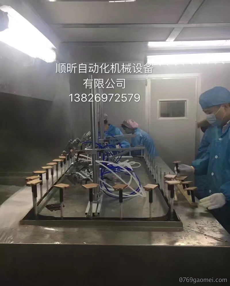喷涂加工处理